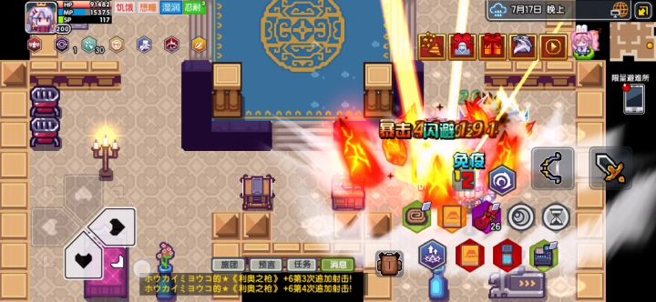 永远不要信射手宠截图