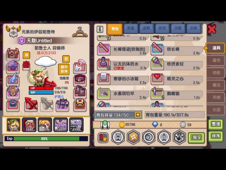 考完试了，我又来了截图