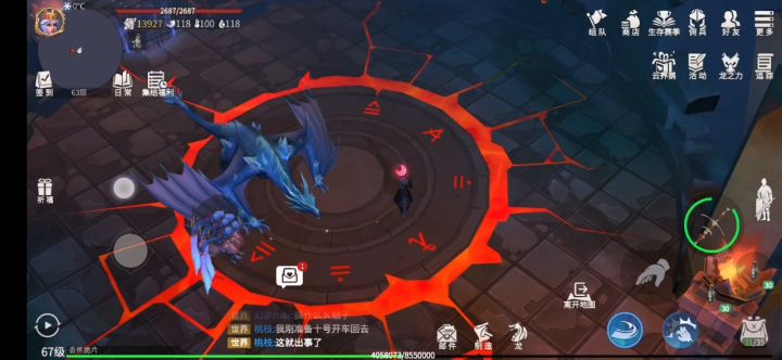 双手点燃+星落截图
