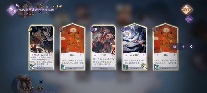 一套我觉得还不错的快攻卡组。截图