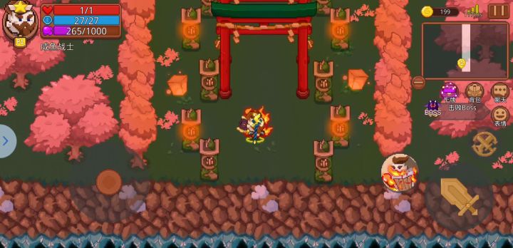 天下武功!唯快不破!截图