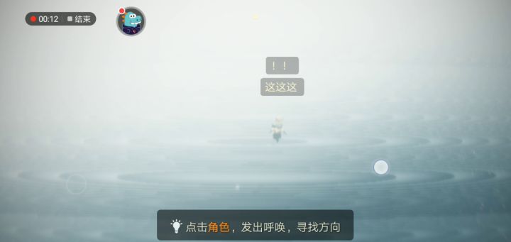 星空之路天花板!截图