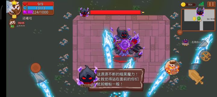 性感锤哥带萌新 2截图