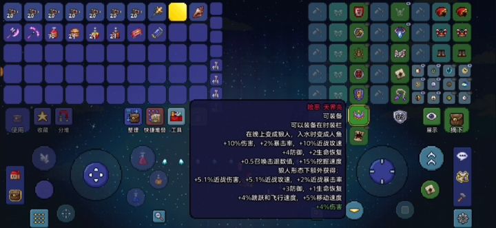 作战纪录-四职业定点秒杀大师毁灭者截图