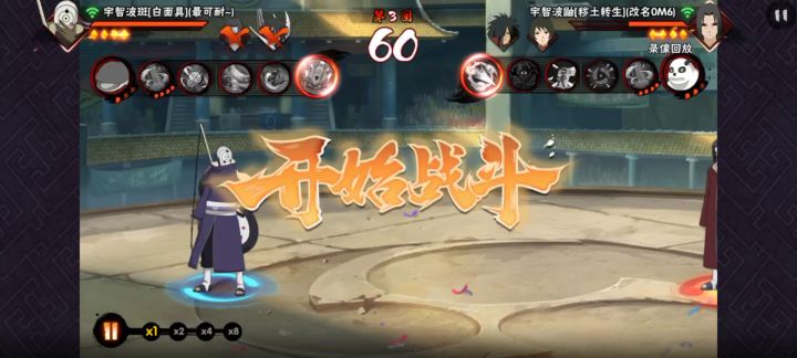 年度最强S白面具惊险反三截图