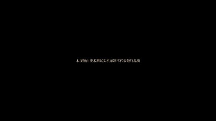 开放世界武侠RPG《江湖十一》公开最新宣...截图