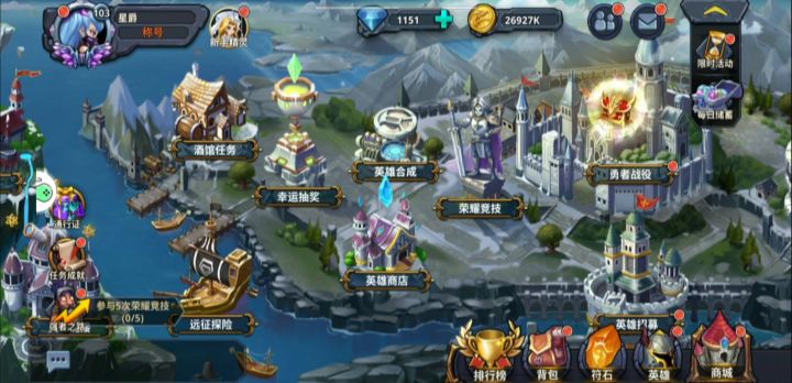 骑士的魔法战争基本功能介绍截图