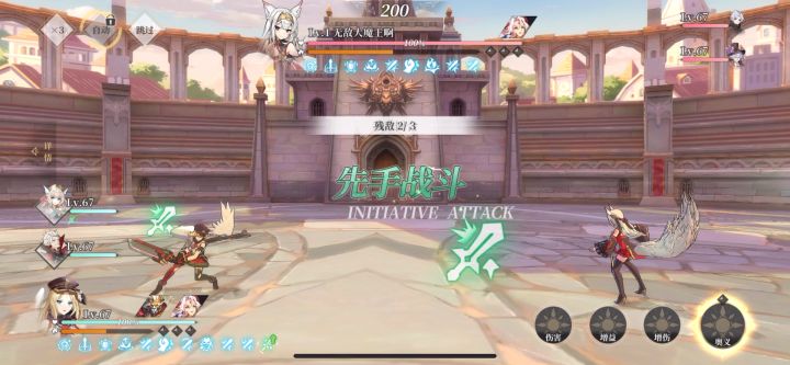 接上个帖子，米兰达1号位打元素截图
