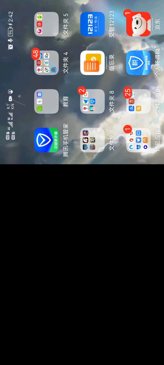 小法差一张，胜负都不能三了截图