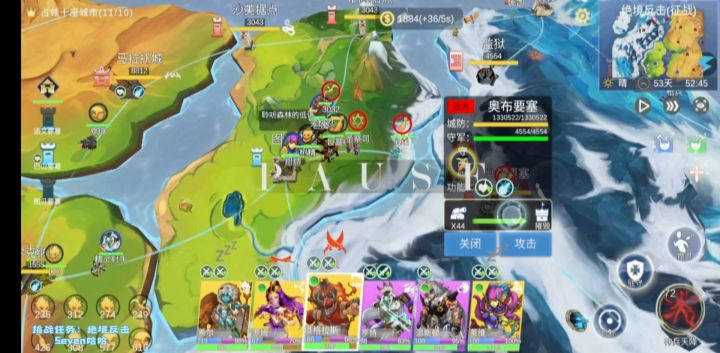 挑战任务(绝境反击)主力等级通关解说【下部】截图