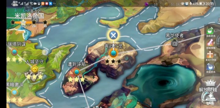 战役1-7通关解说截图