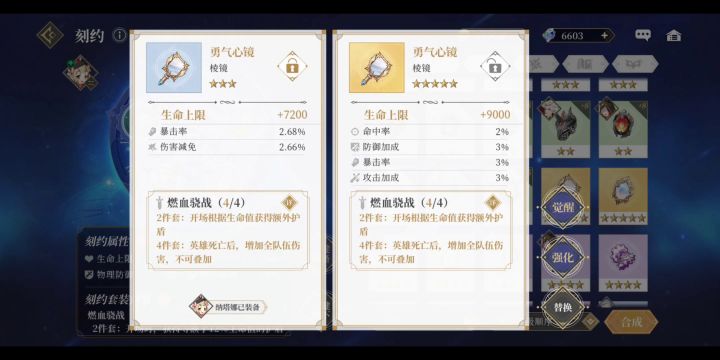 25关紫刻印,31关金刻印,兄弟们忍住!截图