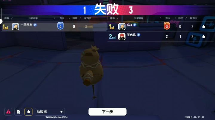 达达给爷出来截图