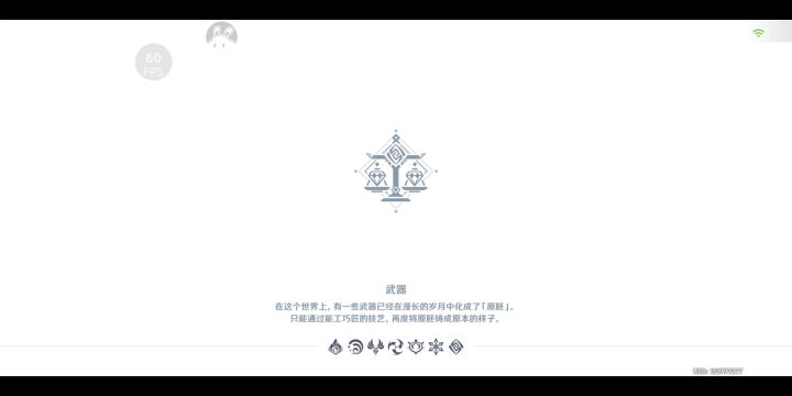 60级申鹤对甘雨蓄力的提升截图