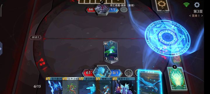 这个玩法真是太过分了(铜墙铁壁)截图