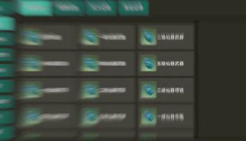 梦幻三国2震撼来袭