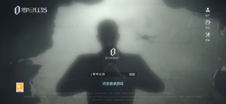 不管这游戏到底好不好,至少第一印象是最重要的截图
