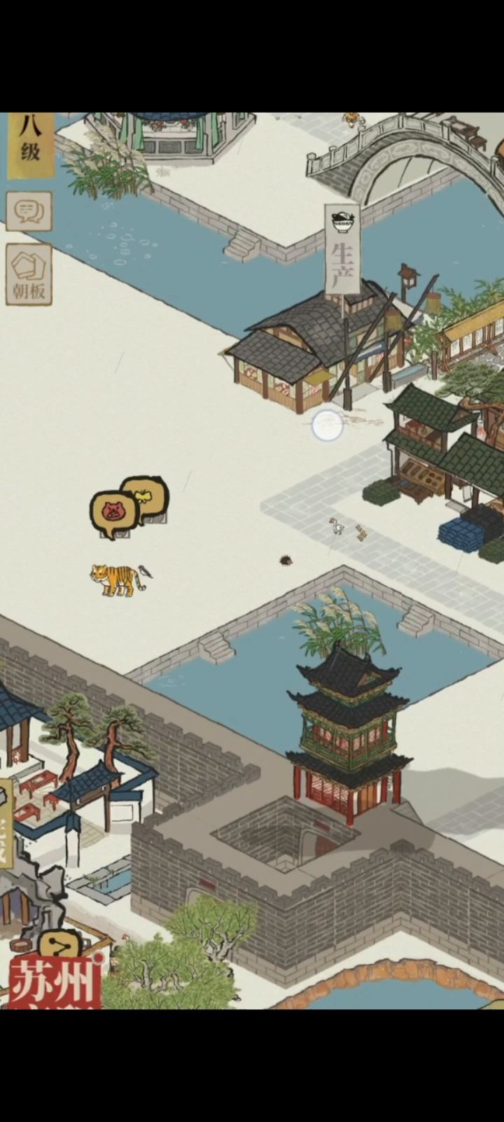 它追～它逃～点击就看宠物间的爱恨情仇截图