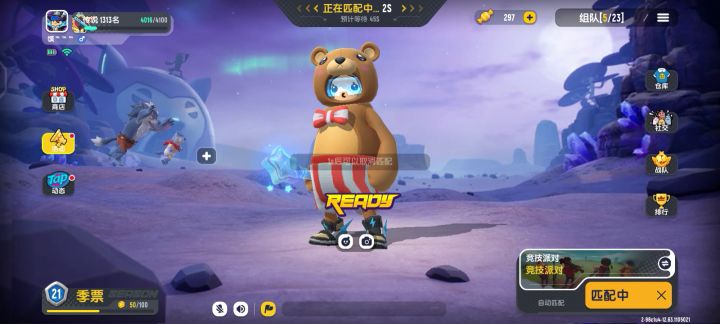 搞人心态，人少安排点人机不就行了吗截图