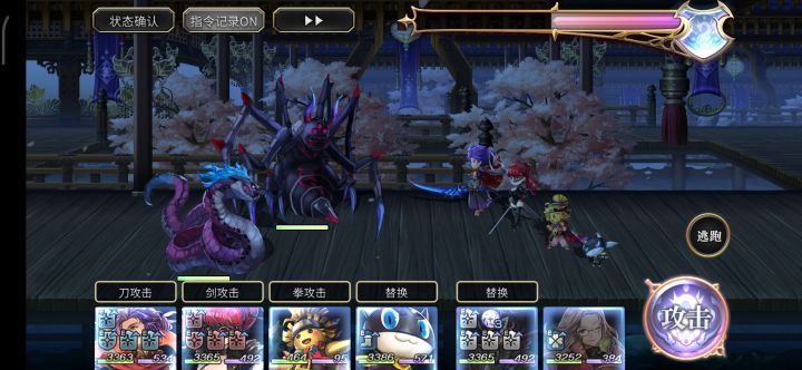 黑鹭城Joker稳定拖地截图