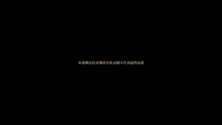 《江湖十一》宣传视频截图