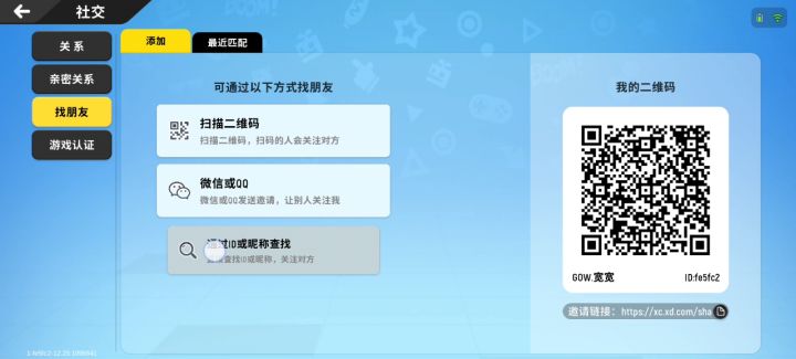 三年半的账号，都是回忆，现在叫：GOW.宽宽😇截图