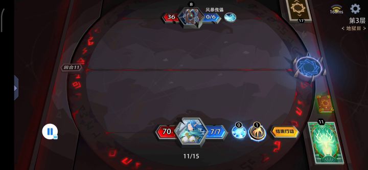 礼貌:恶魔领主,你吗截图