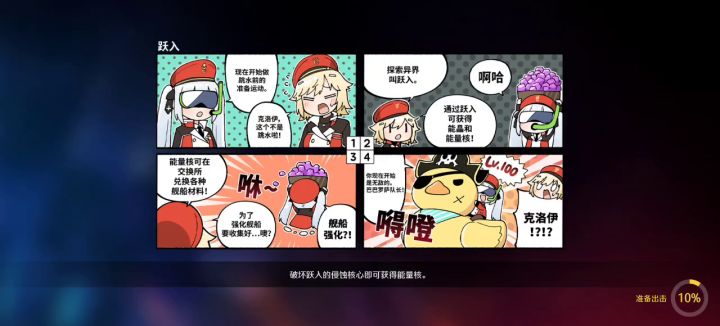 这次的挑战110三星自动队参考截图