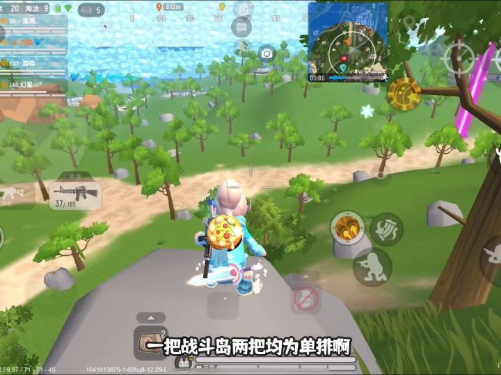 今天晚上8.10分水友赛截图