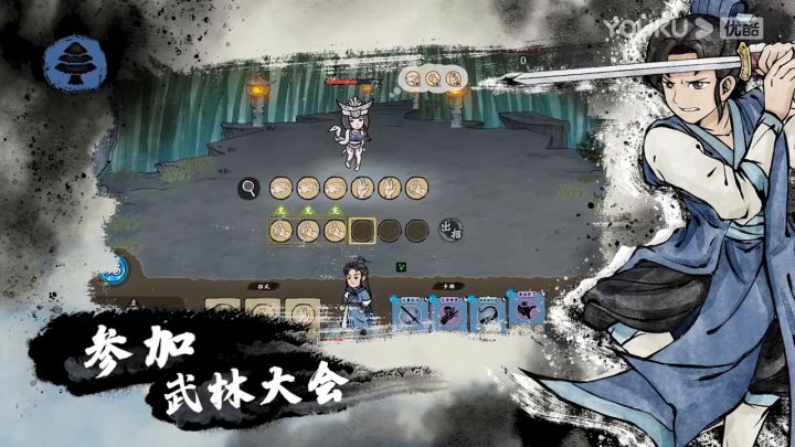 【3DM游戏网】《侠之信条》宣传片截图