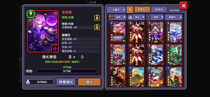 啊哈哈哈哈哈哈哈!🐸汤来喽截图