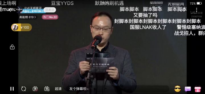 团长在线女装。截图