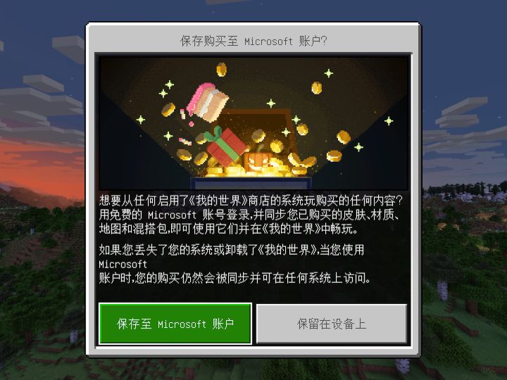 我帐号登不上去了 一直这么显示截图