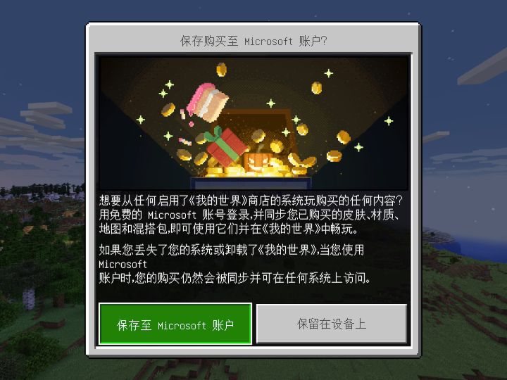 我帐号登不上去了 一直这么显示截图