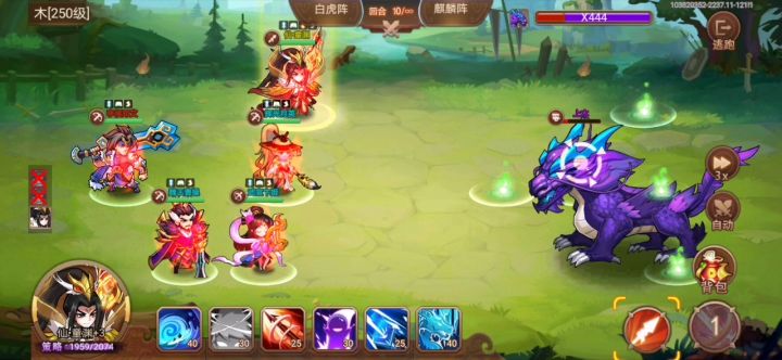 在200天将近到来的时候，终于过了250麒麟截图