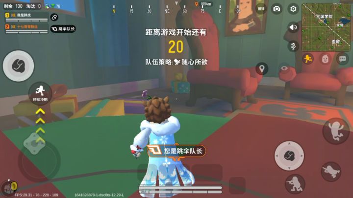 你们遇到过吗?截图