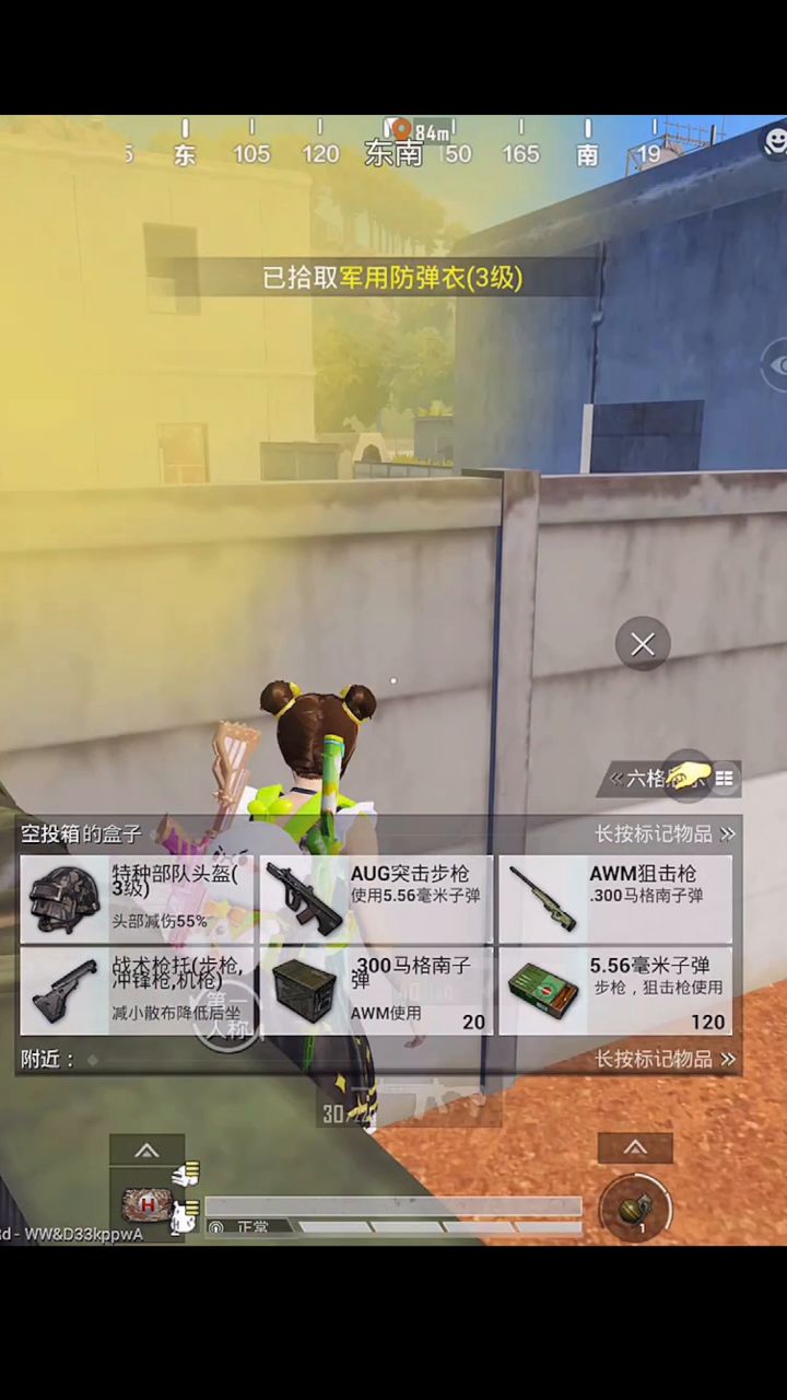 跟女版猴🐒王,打游戏是个什么样的体验!截图
