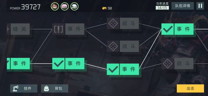 这是真实存在的吗……截图