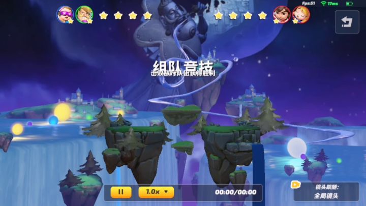 什么叫配合啊(截图
