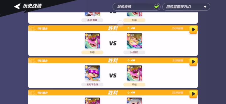 这游戏这么简单的吗?截图