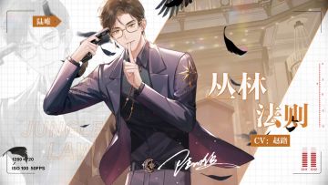 陆唯新单曲首发，快call他登台献唱吧！