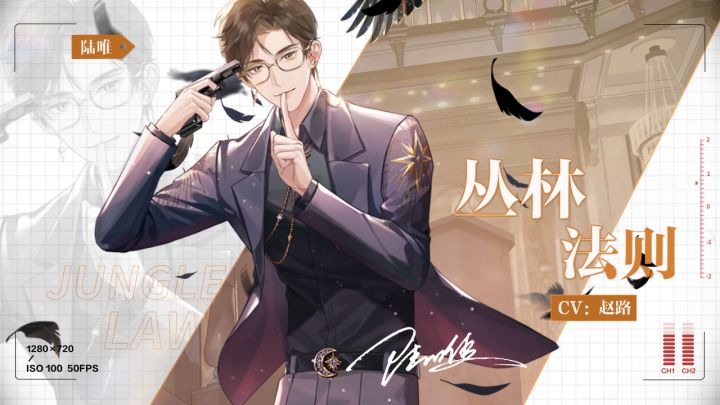 陆唯新单曲首发，快call他登台献唱吧！截图