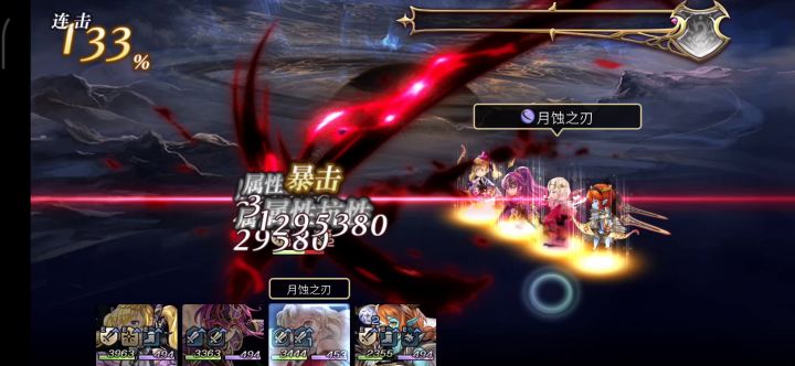 7616 顶耐 2t 月华二战截图