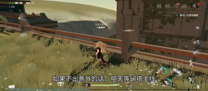 又是吃保底的一天,烦死了截图