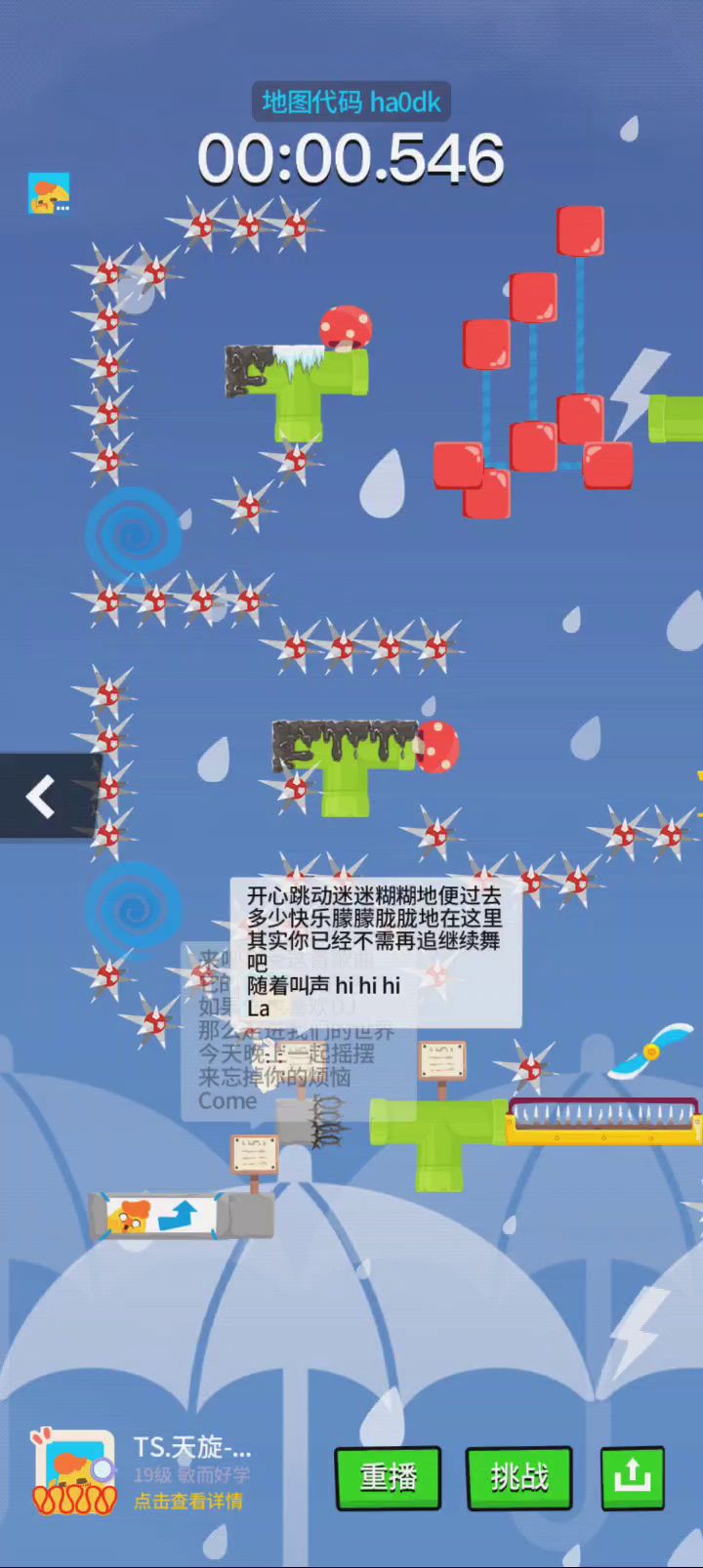 能投稿精选吗截图