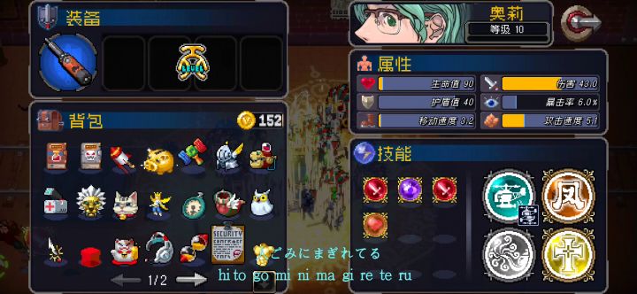 还有谁,差一点把所有随从全给补齐了截图