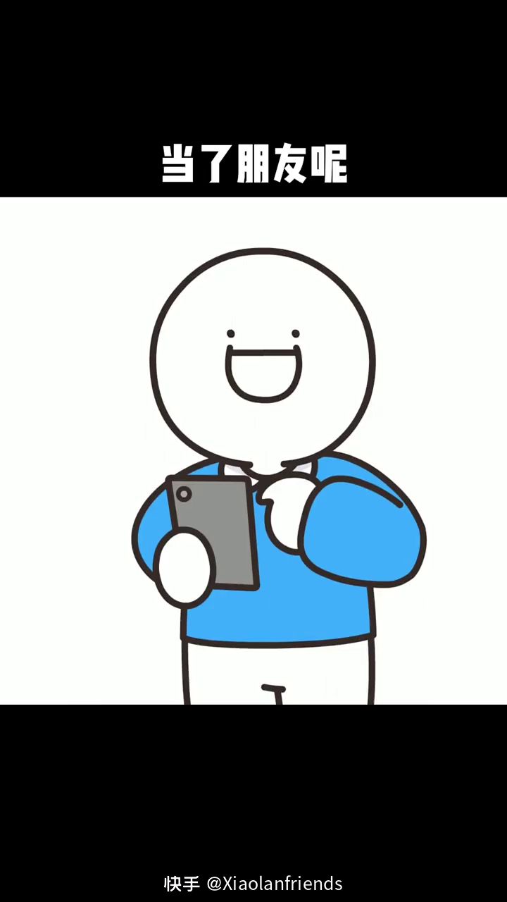 又是一个生活小妙招截图