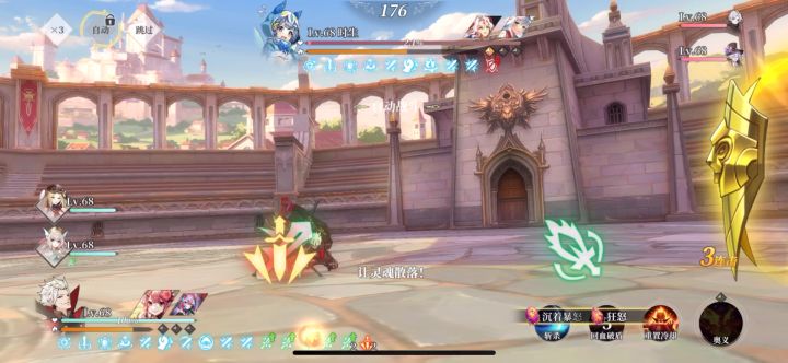 人鱼vs魔术师18o回合的爱情故事❤️截图