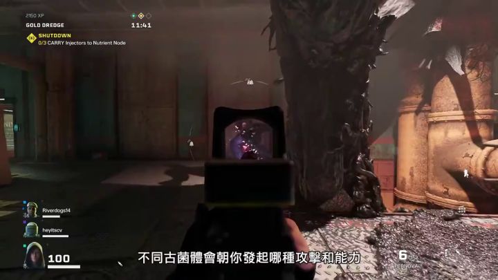 《彩虹六号：异种》深入介绍视频：古菌体及应对战术截图