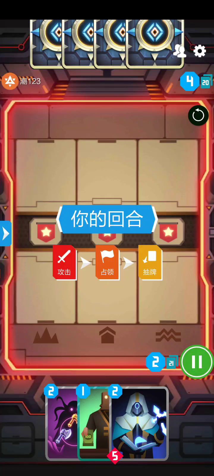 这大概就是能量屑的痛吧( •̥́ ˍ •̀ू )截图